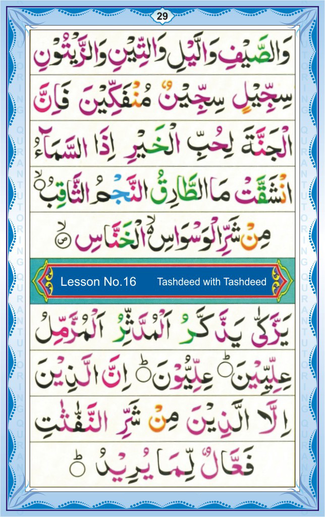 English Qaida Page 29