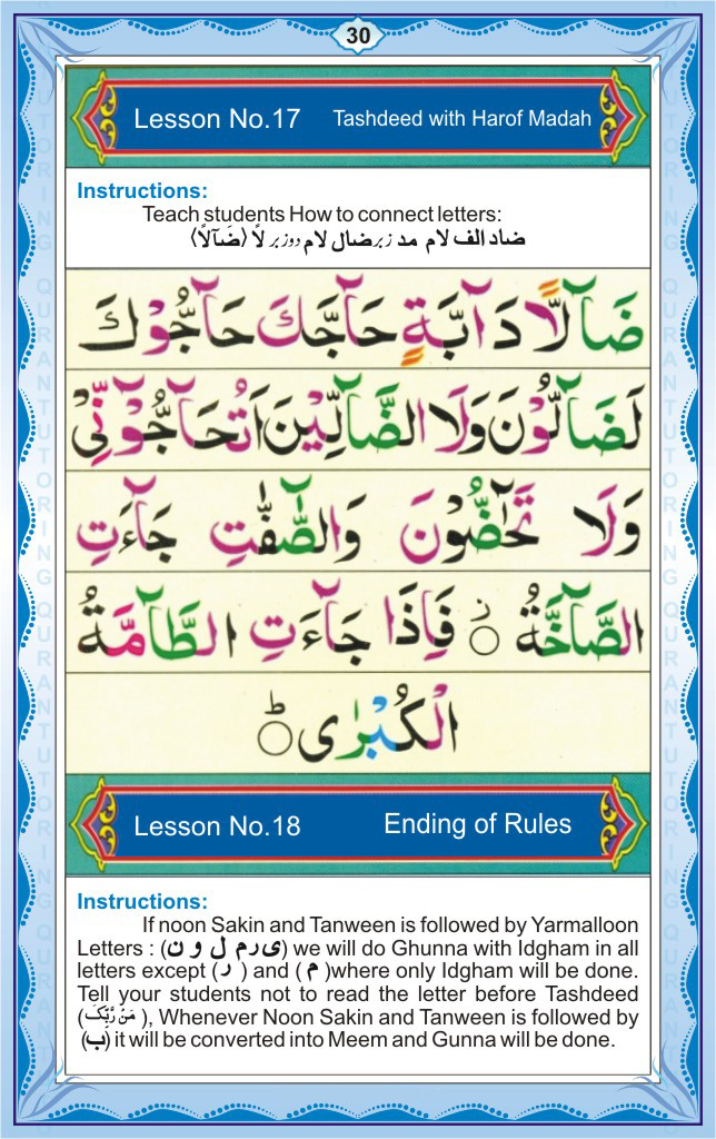 English Qaida Page 30