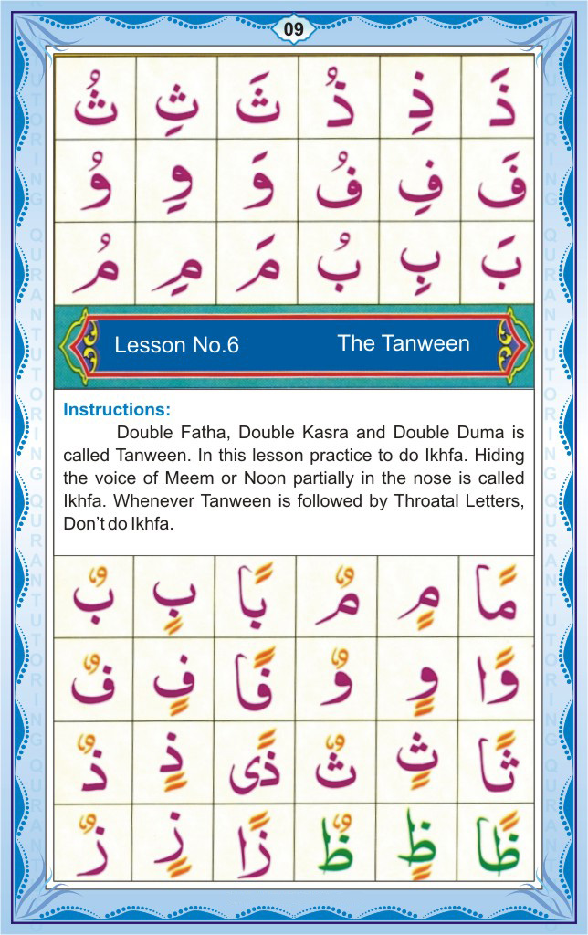 English Qaida Page 9