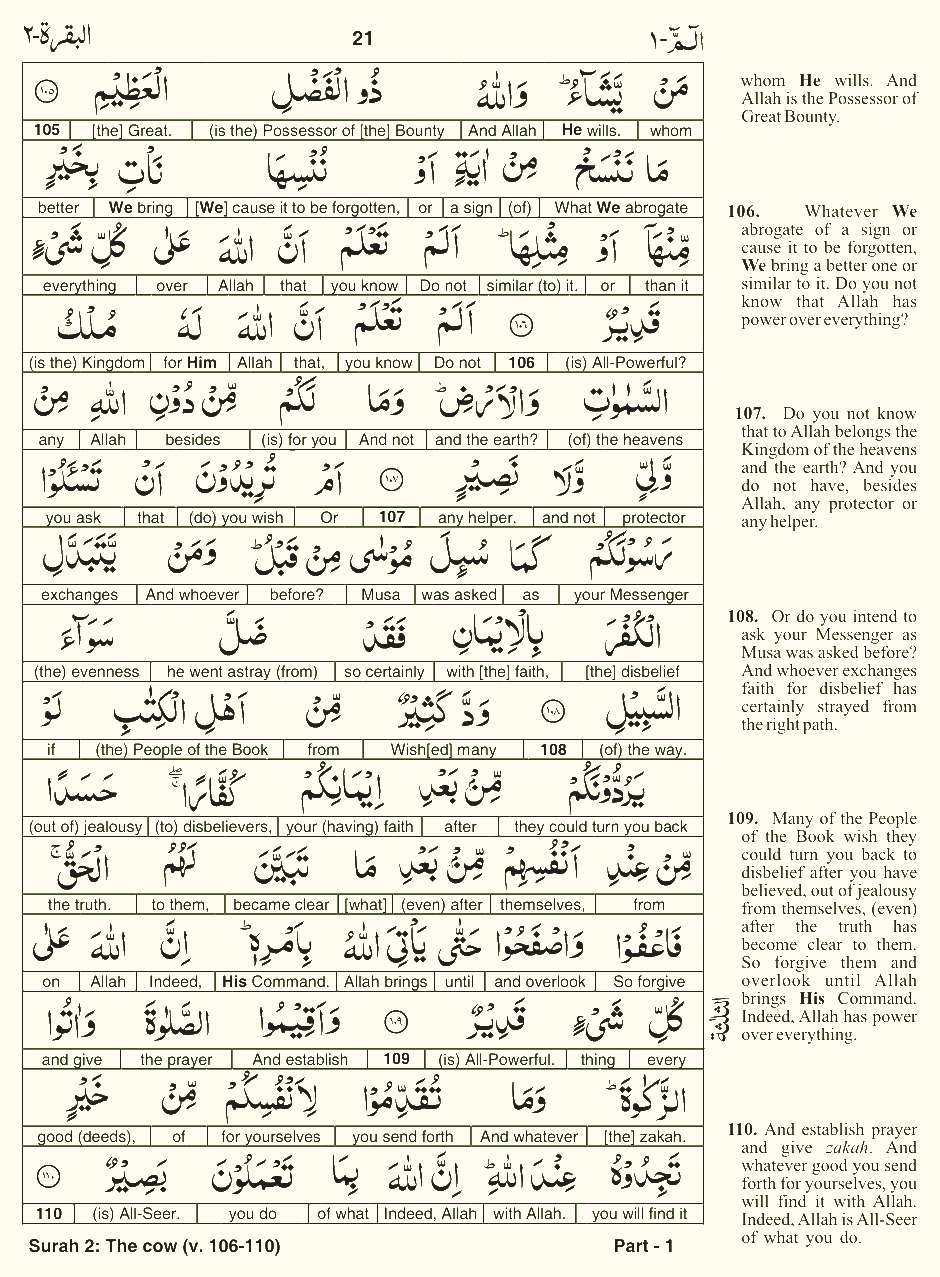 Quran English Parah 1 Page 21