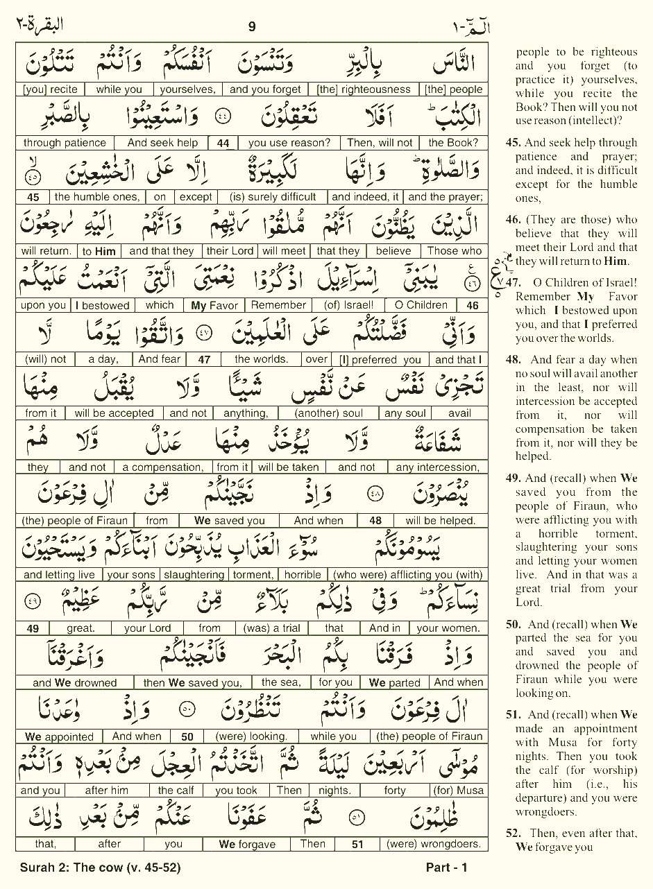 Quran English Parah 1 Page 9