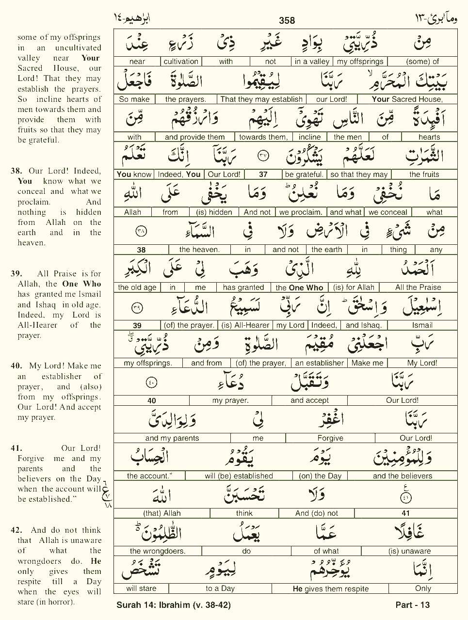 Quran English Parah 13 Page 27