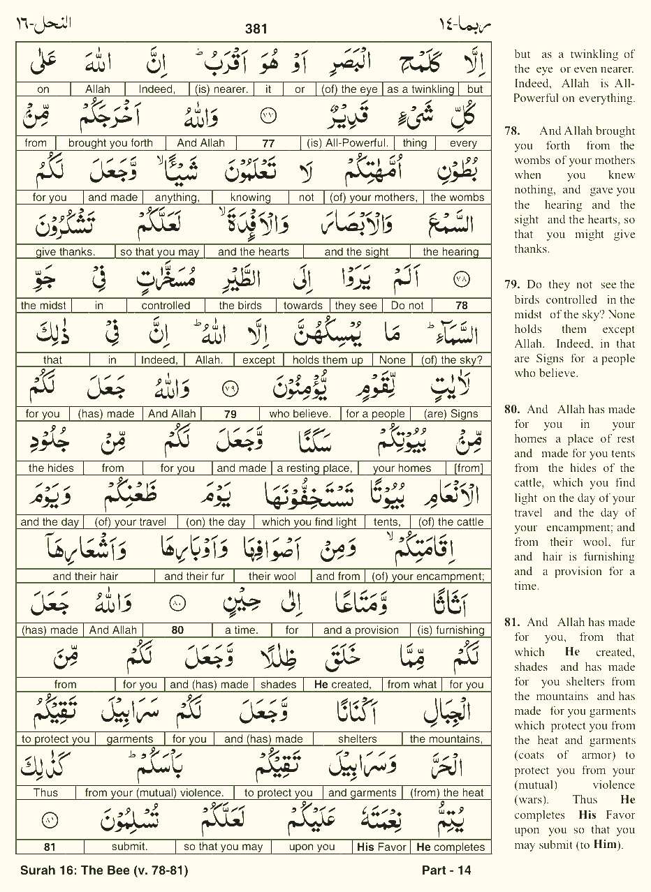 Quran English Parah 14 Page 21