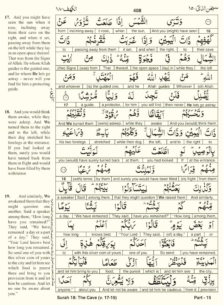 Quran English Parah 15 Page 19