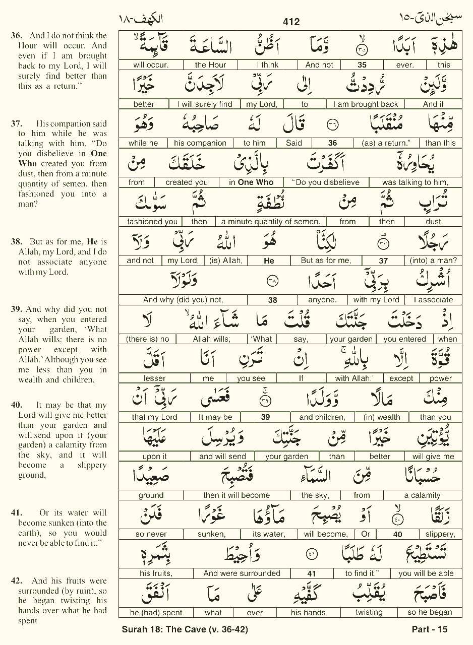 Quran English Parah 15 Page 23