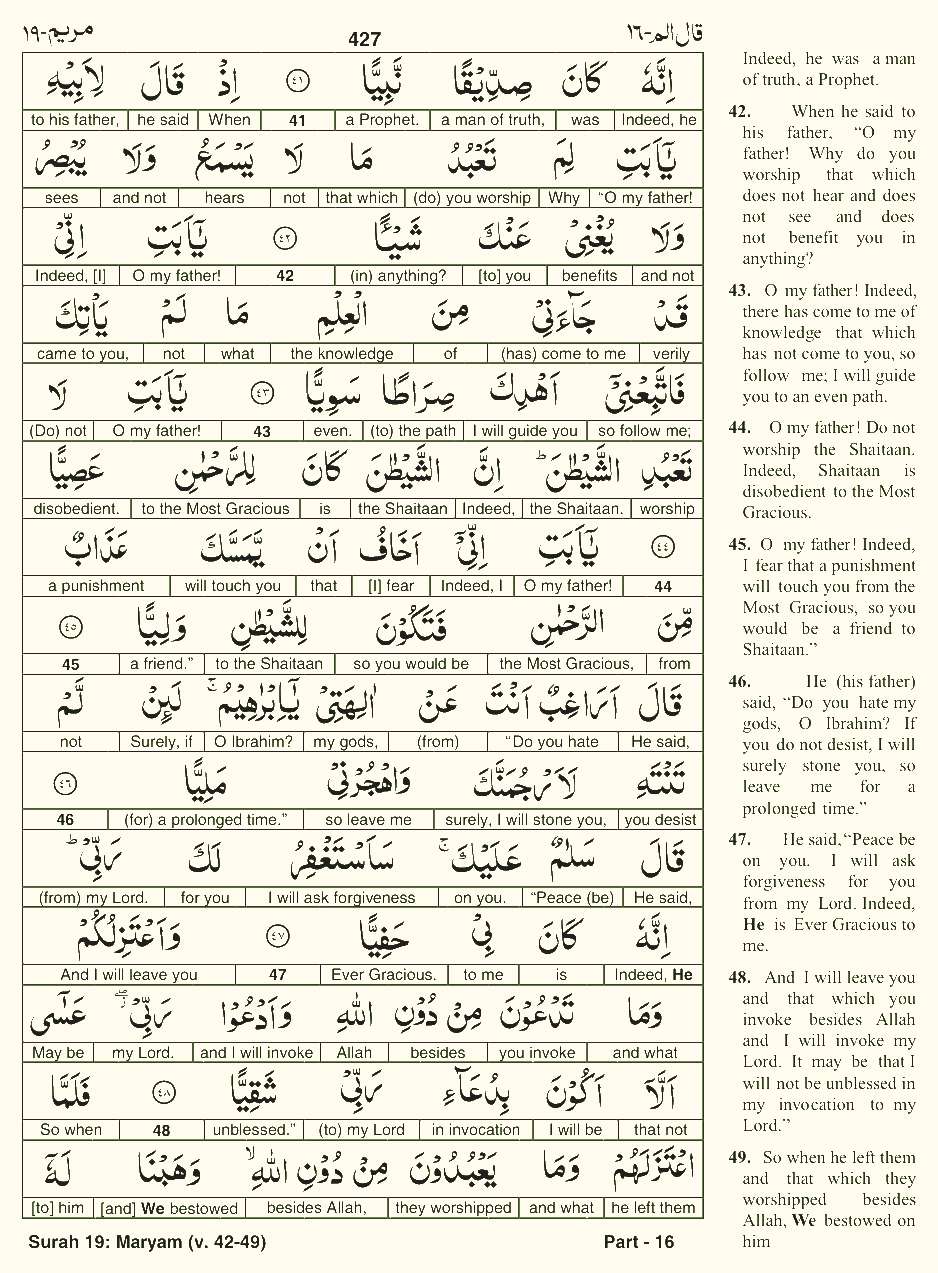 Quran English Parah 16 Page 10