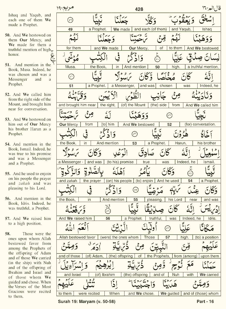 Quran English Parah 16 Page 11