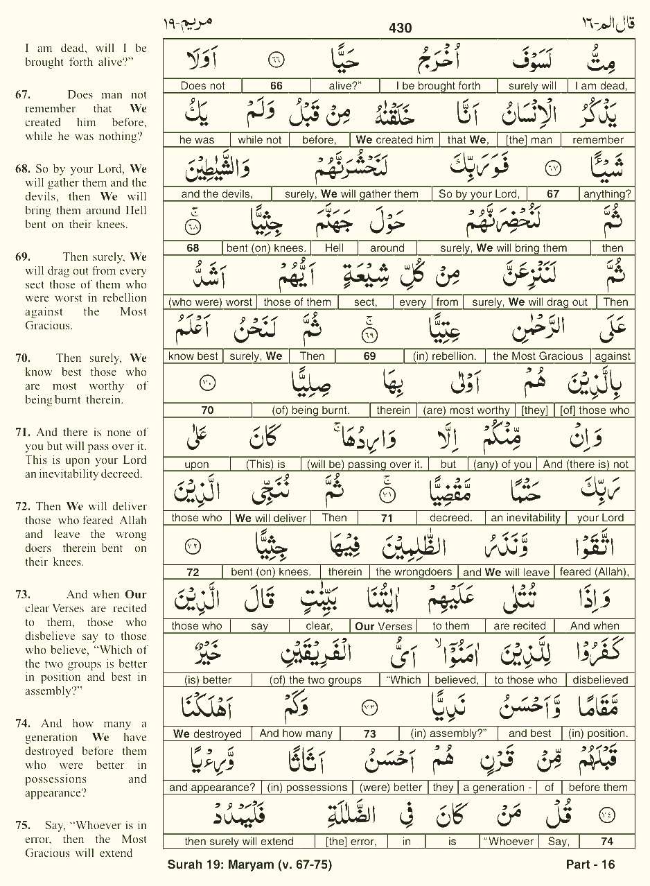 Quran English Parah 16 Page 13