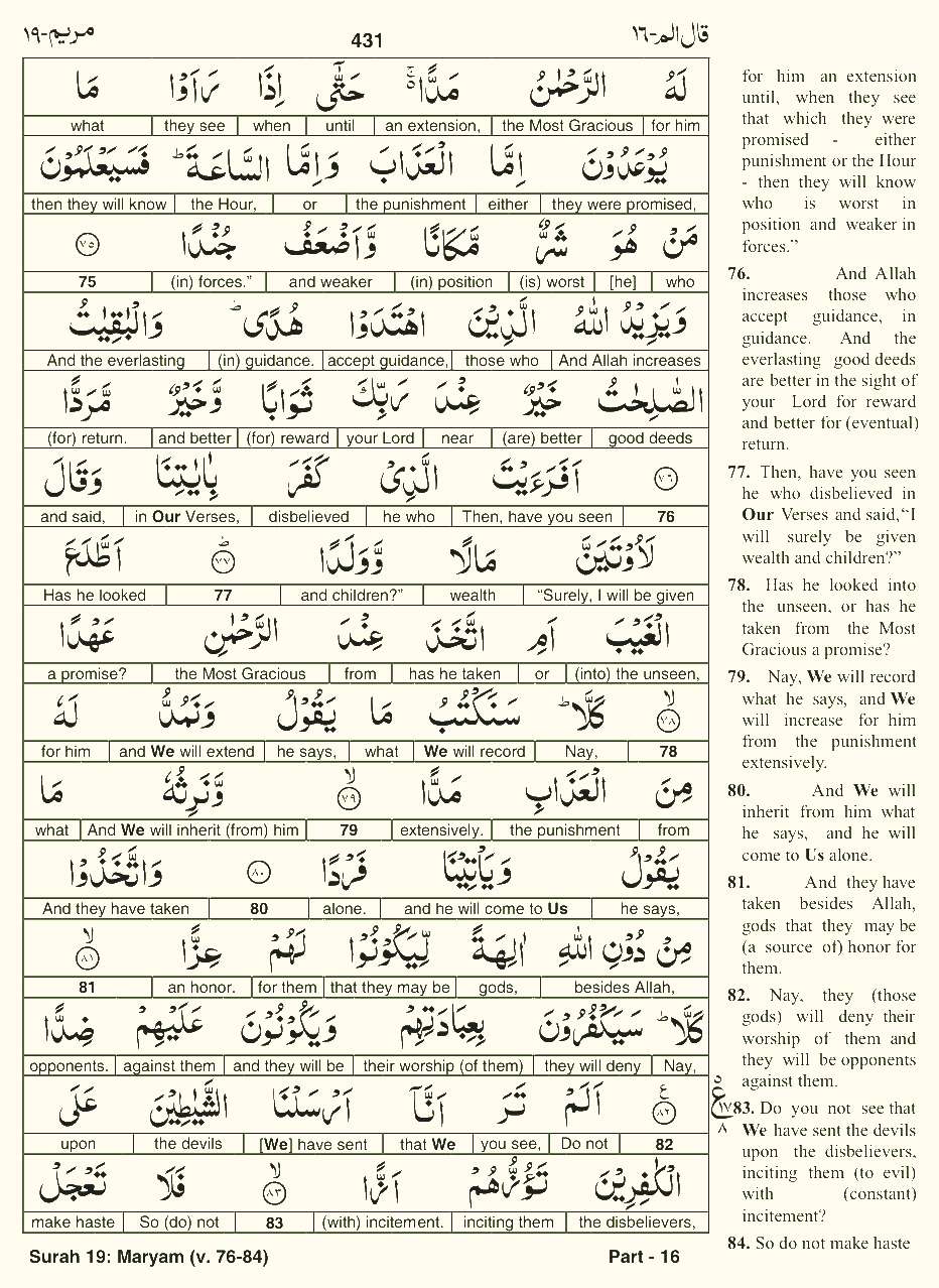 Quran English Parah 16 Page 14