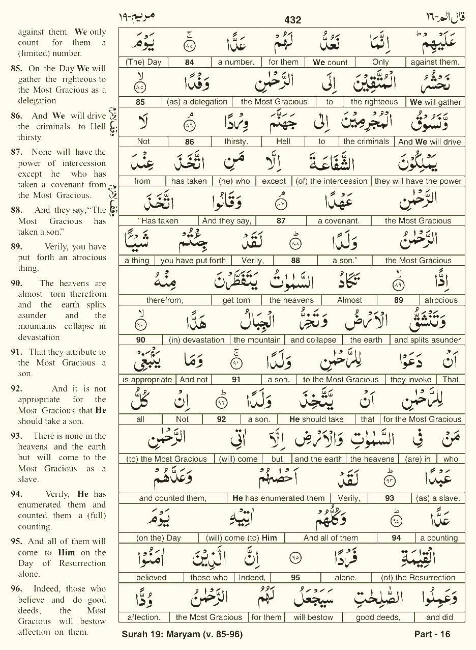 Quran English Parah 16 Page 15