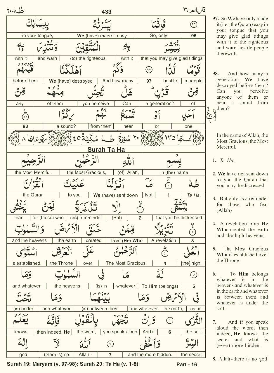 Quran English Parah 16 Page 16