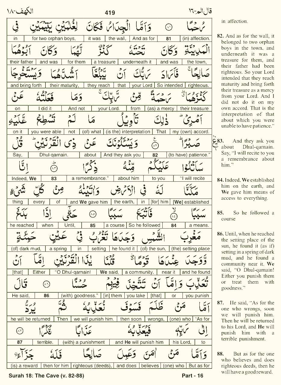 Quran English Parah 16 Page 2