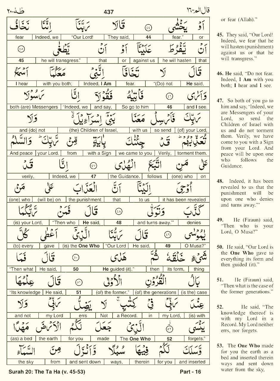 Quran English Parah 16 Page 20