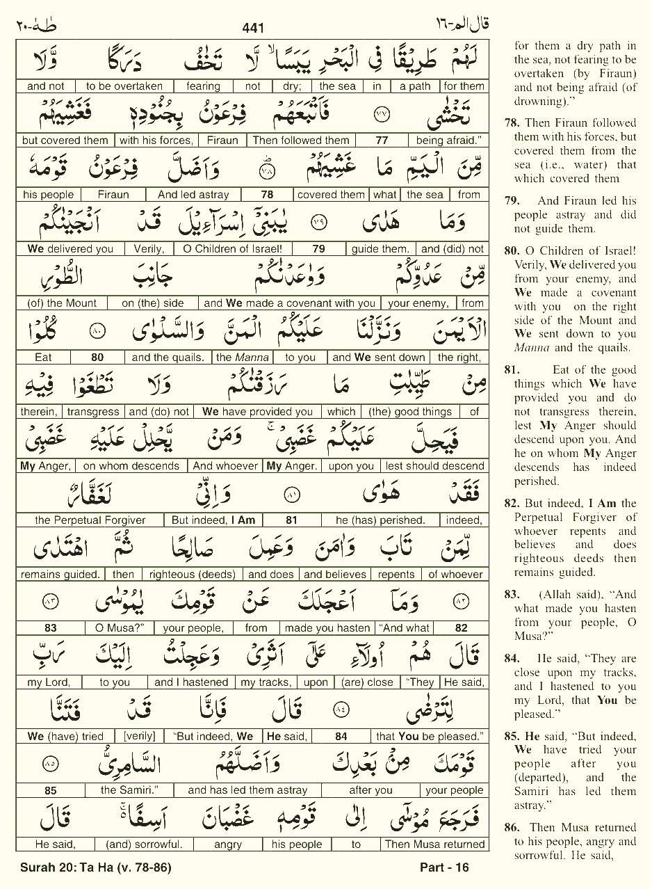 Quran English Parah 16 Page 24