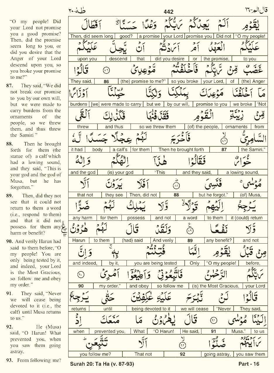 Quran English Parah 16 Page 25