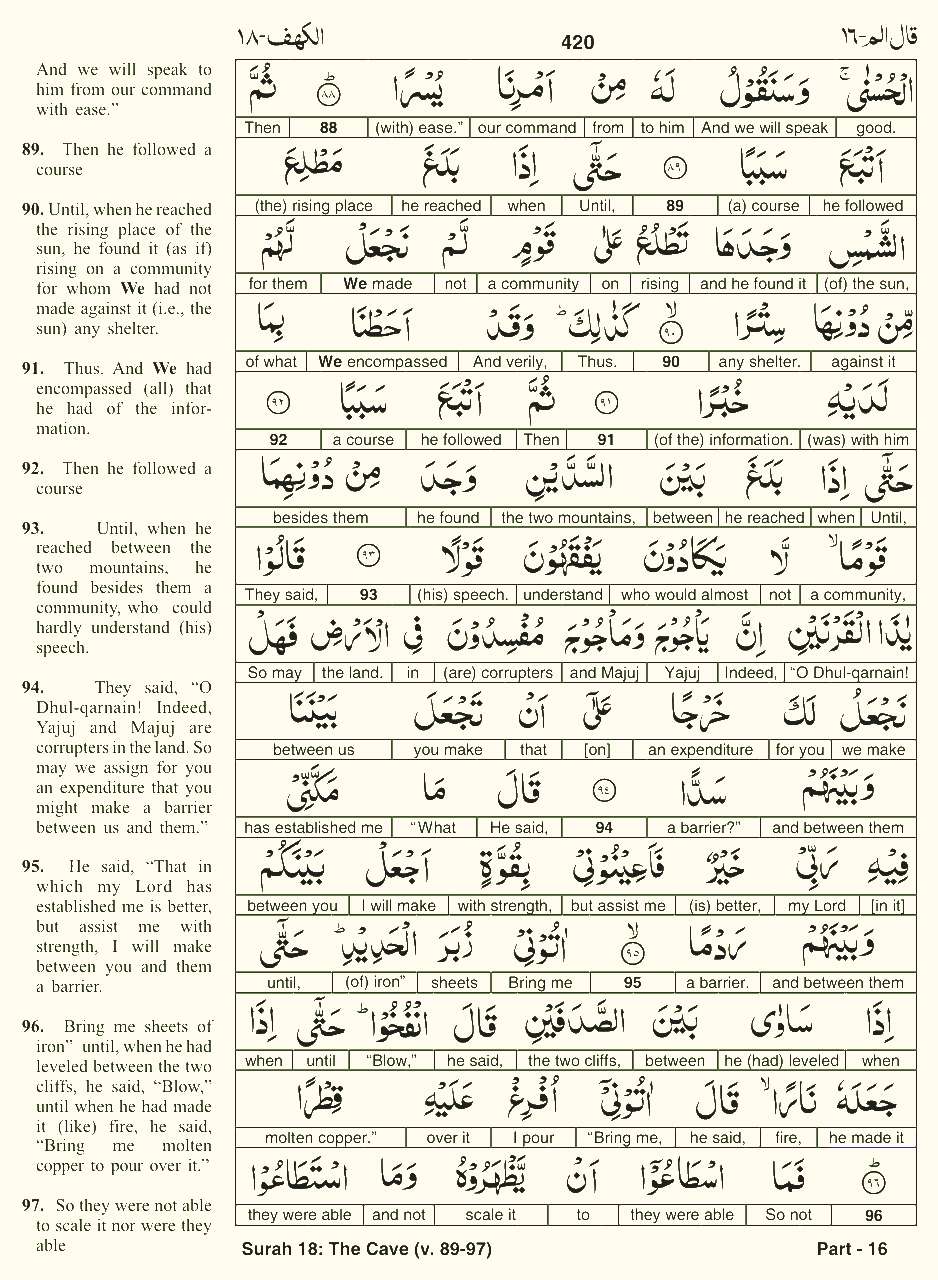 Quran English Parah 16 Page 3