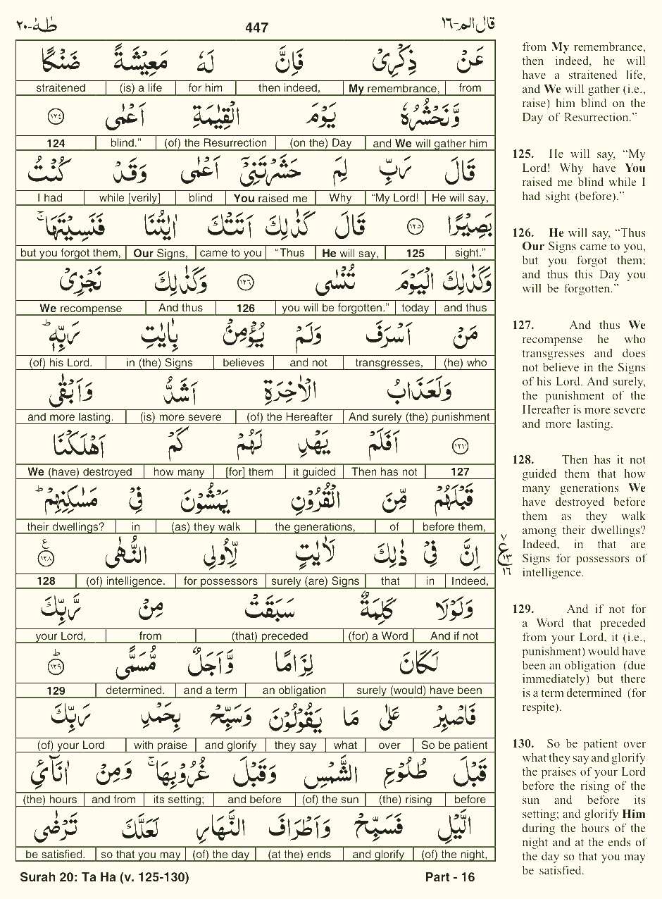 Quran English Parah 16 Page 30