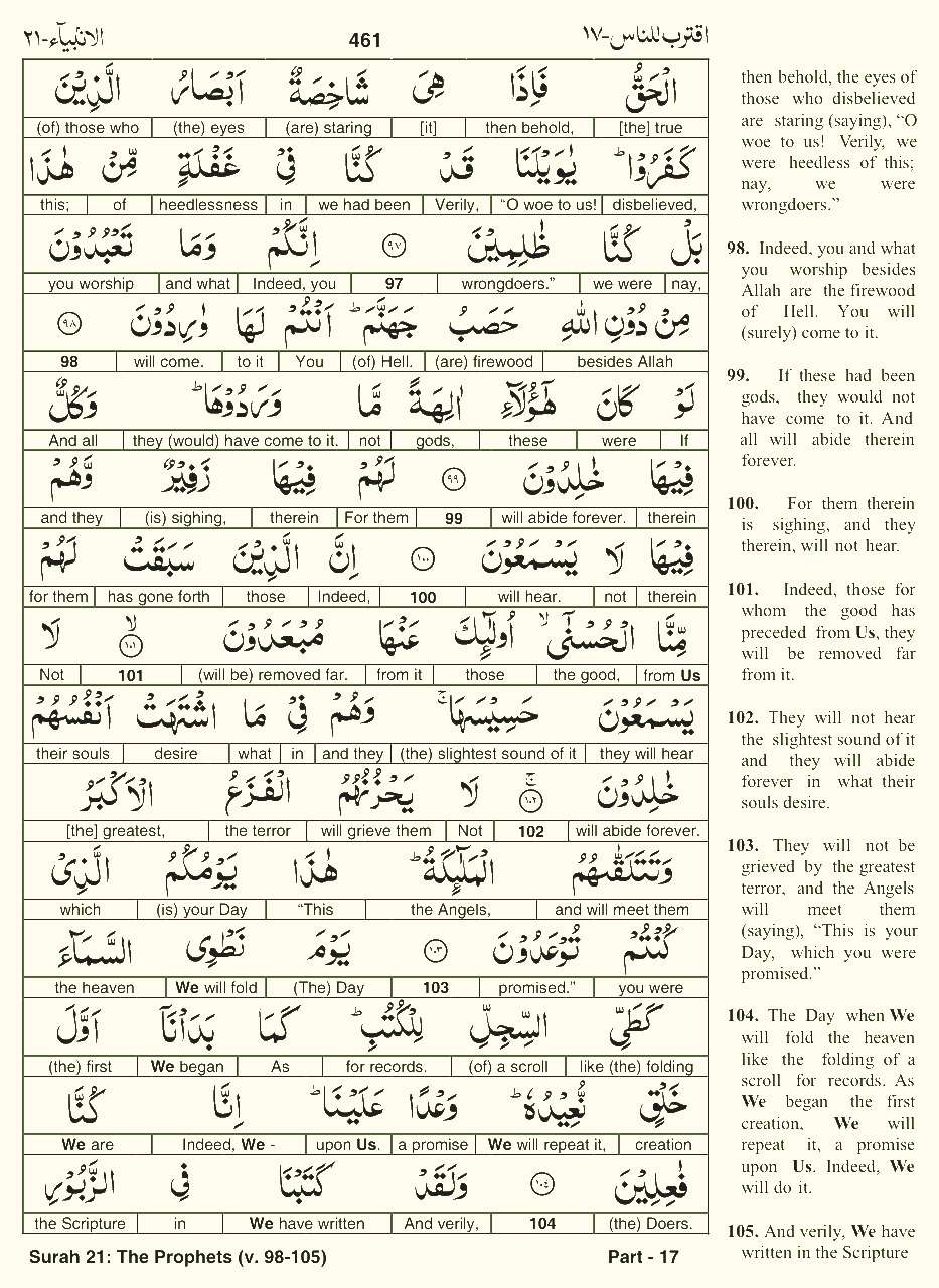 Quran English Parah 17 Page 13