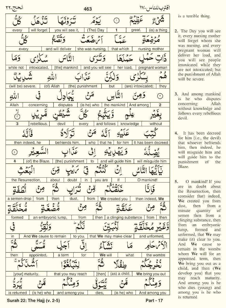 Quran English Parah 17 Page 15
