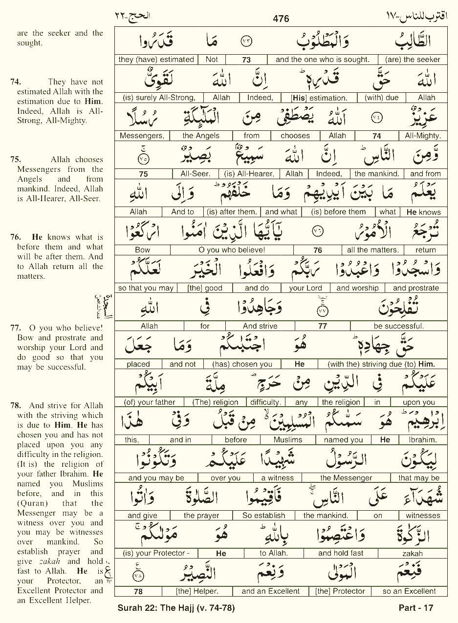 Quran English Parah 17 Page 28