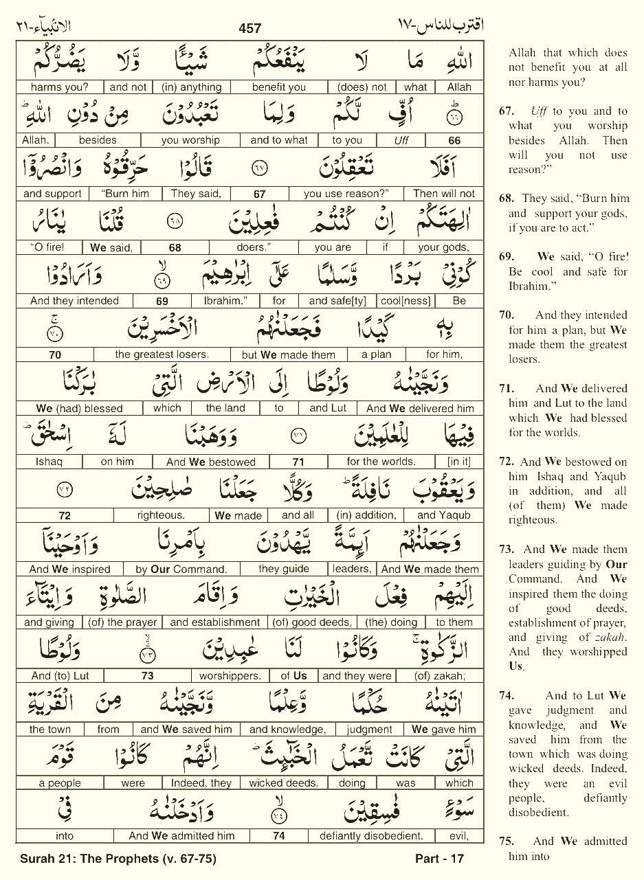 Quran English Parah 17 Page 9