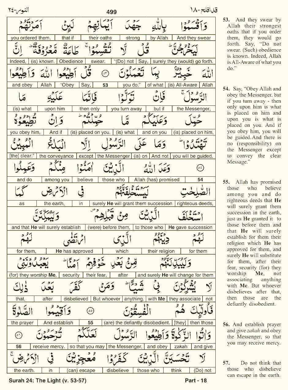 Quran English Parah 18 Page 23