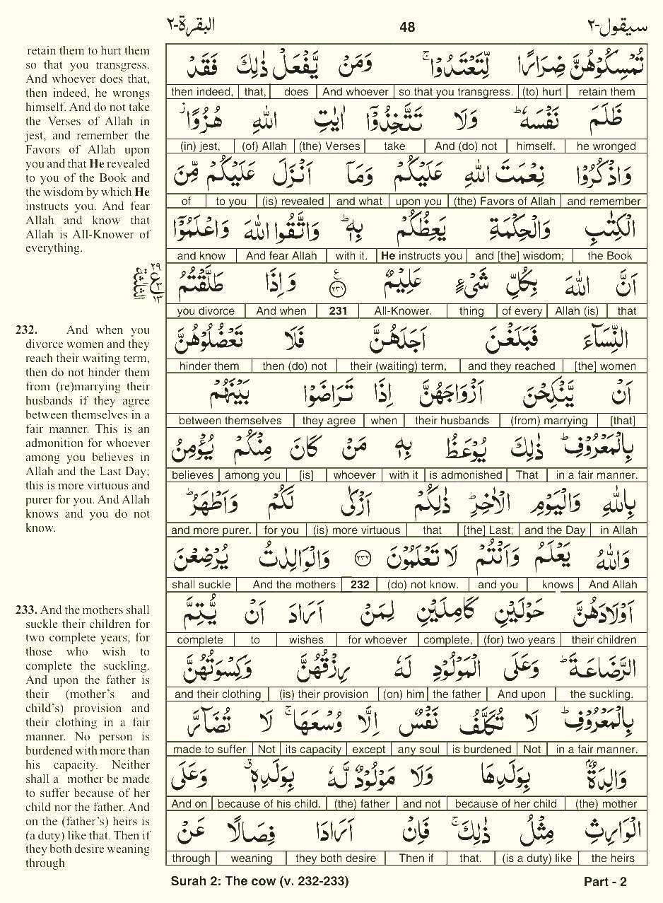 Quran English Parah 2 Page 21
