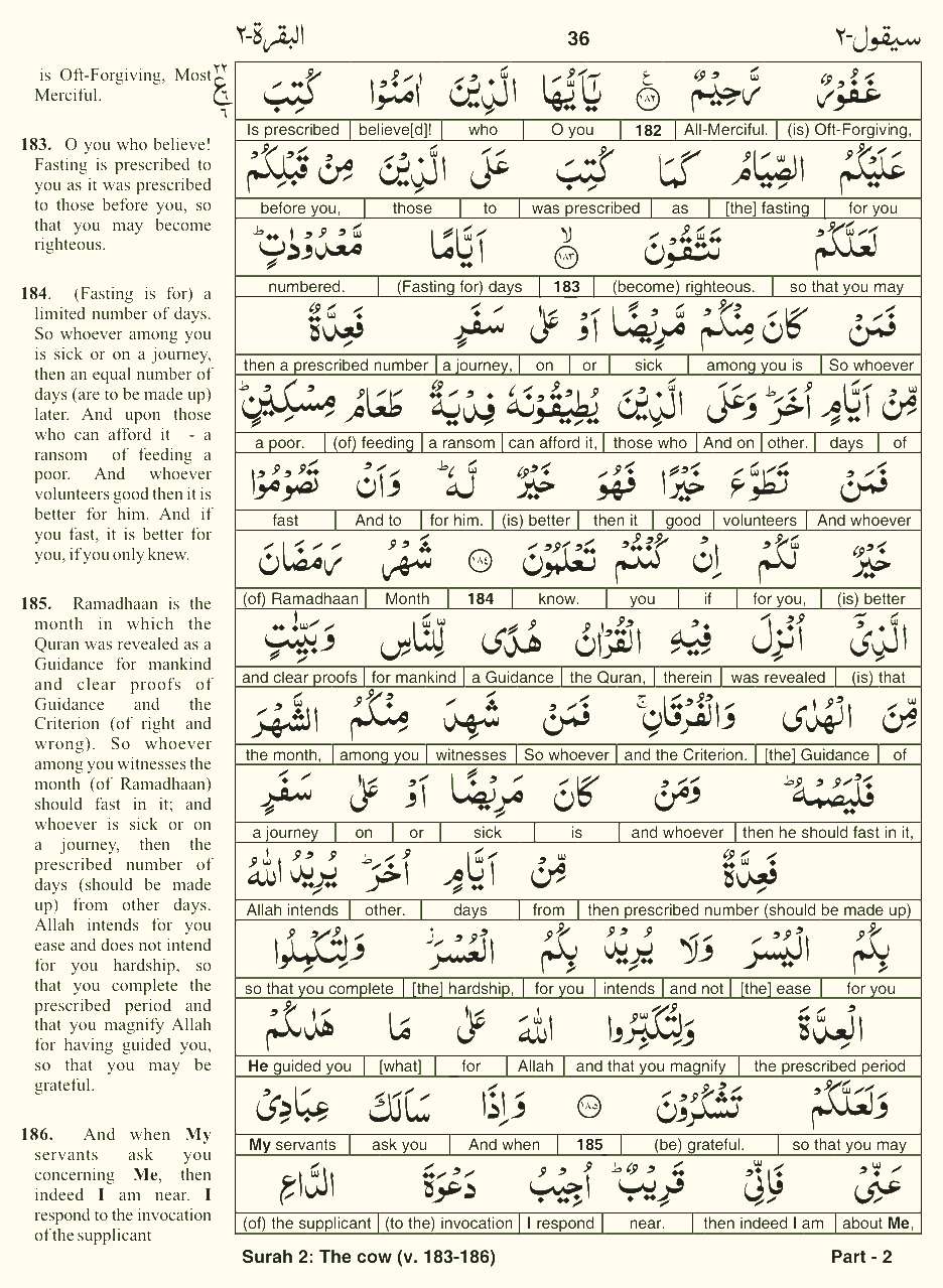 Quran English Parah 2 Page 9