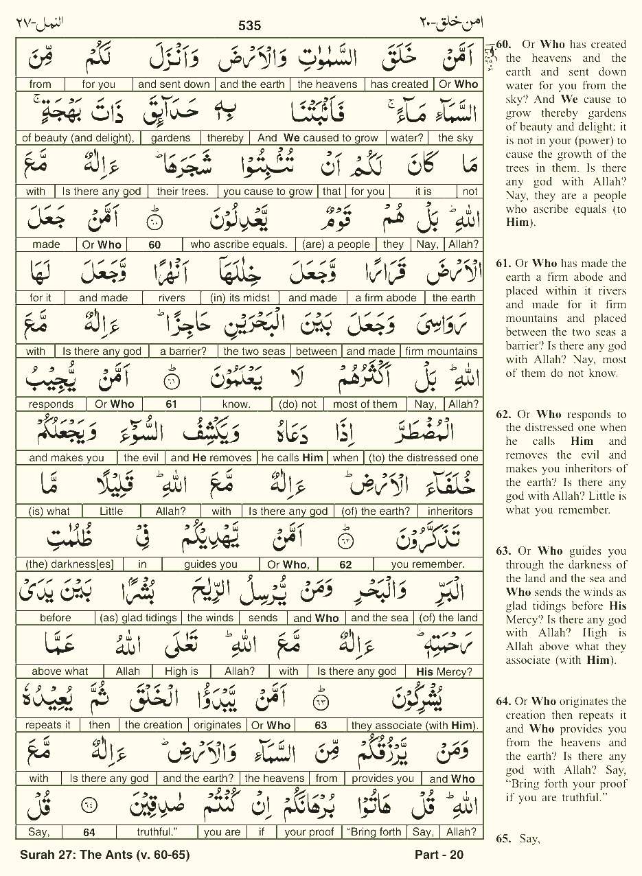 Quran English Parah 20 Page 1