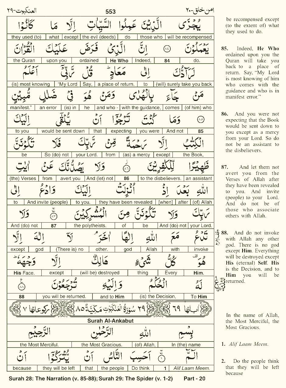 Quran English Parah 20 Page 19
