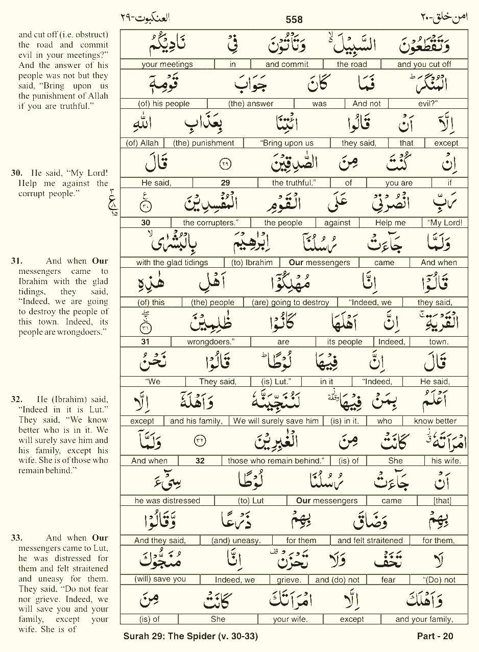 Quran English Parah 20 Page 24