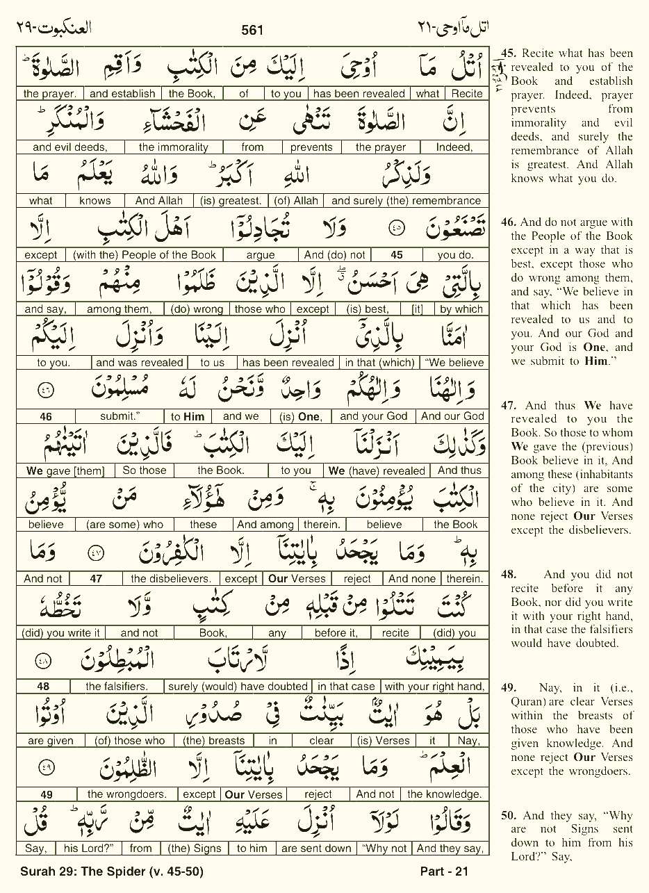 Quran English Parah 21 Page 1