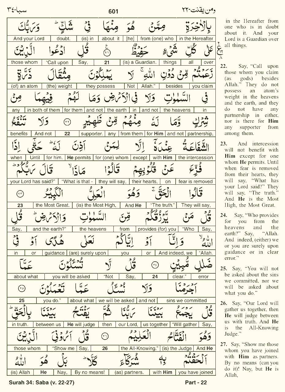 Quran English Parah 22 Page 13