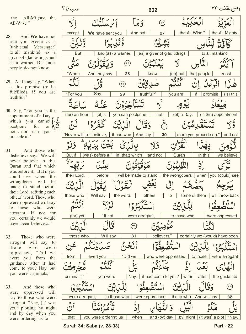 Quran English Parah 22 Page 14