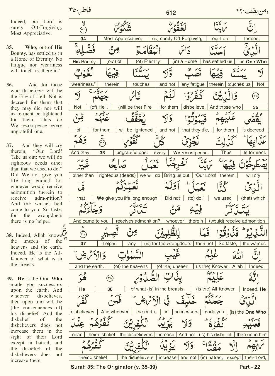Quran English Parah 22 Page 24