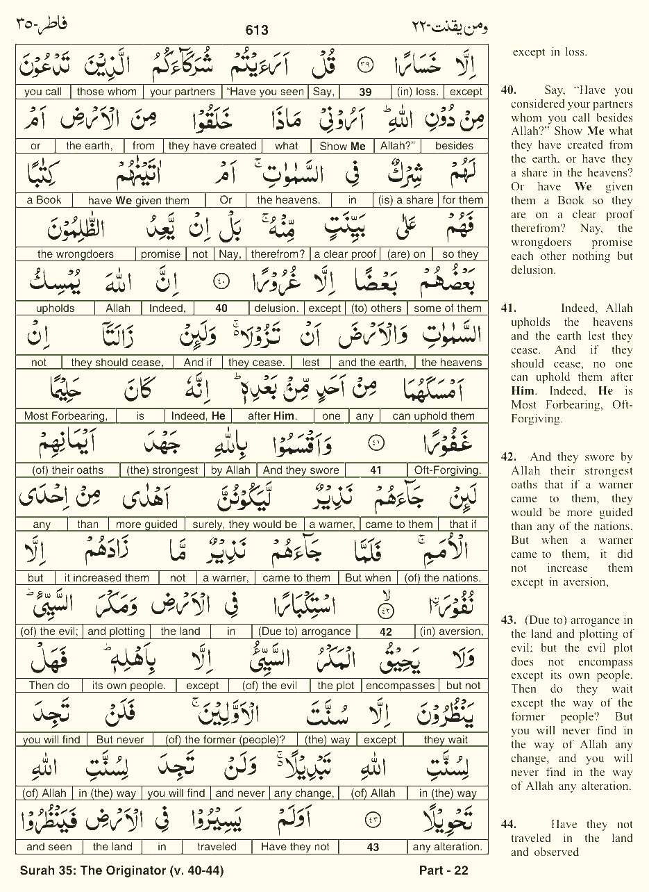 Quran English Parah 22 Page 25