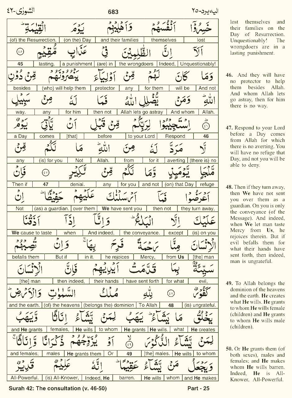 Quran English Parah 25 Page 10