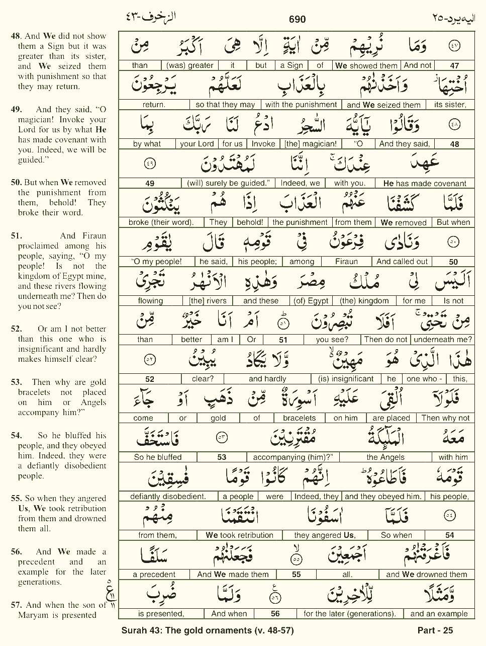 Quran English Parah 25 Page 17