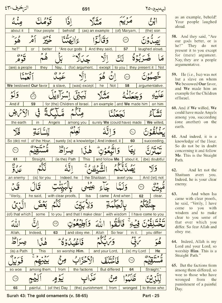 Quran English Parah 25 Page 18