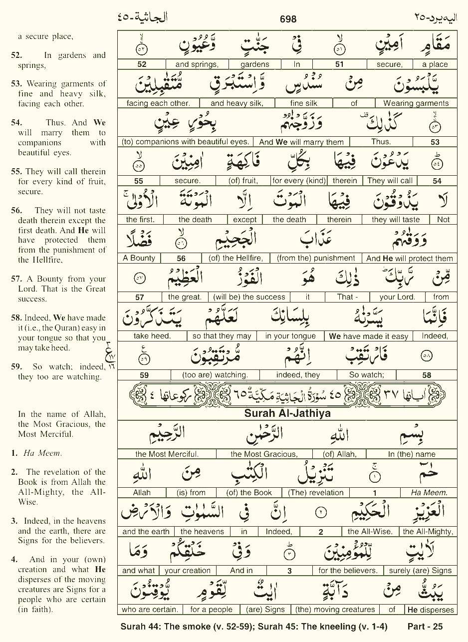 Quran English Parah 25 Page 25