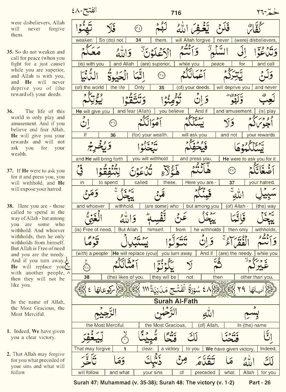 Quran English Parah 26 Page 13