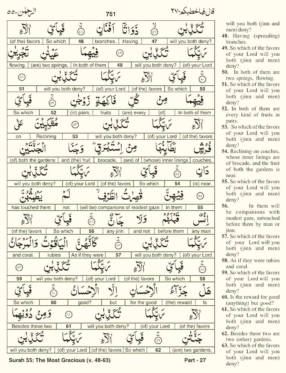 Quran English Parah 27 Page 19