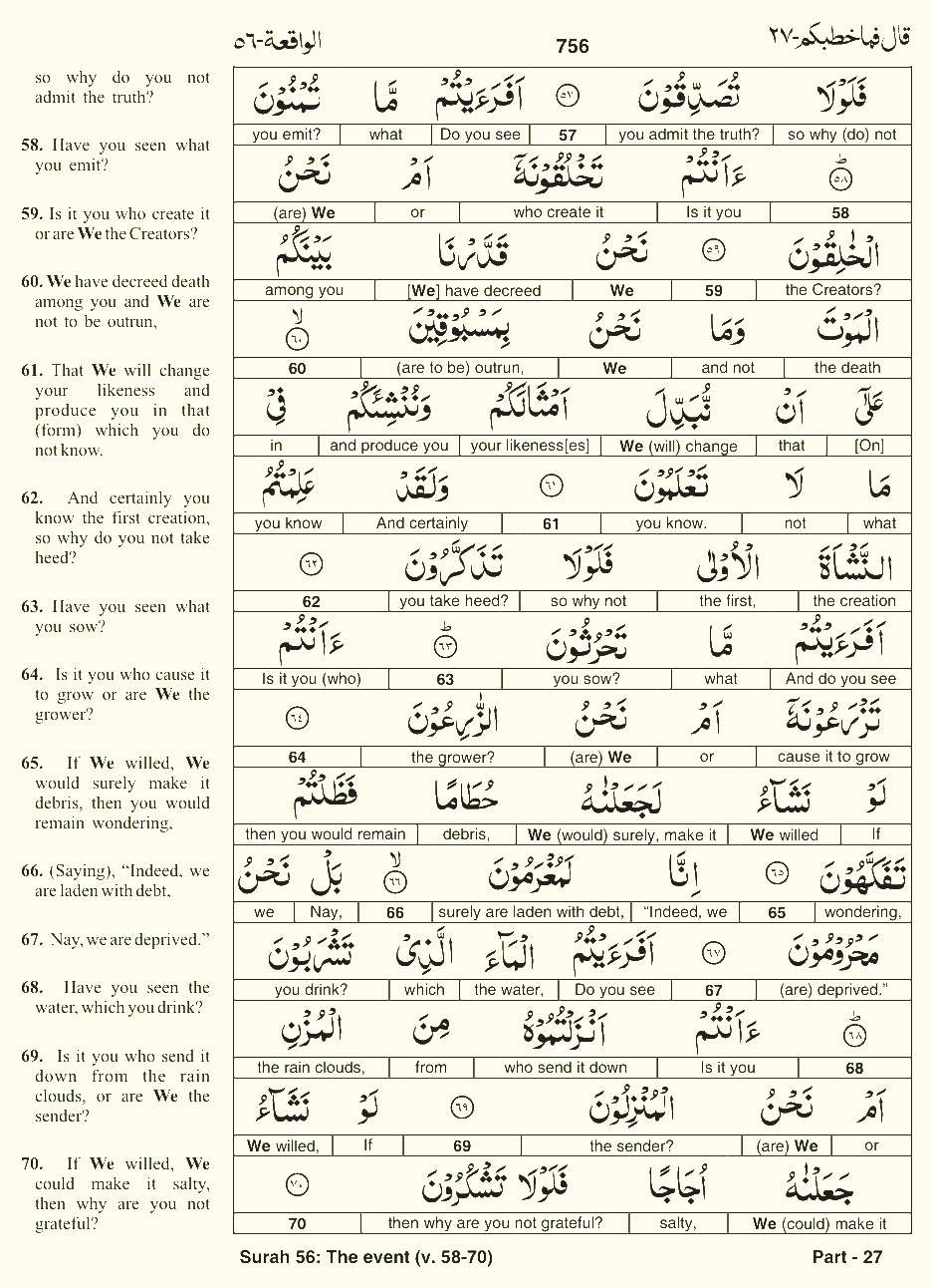 Quran English Parah 27 Page 24