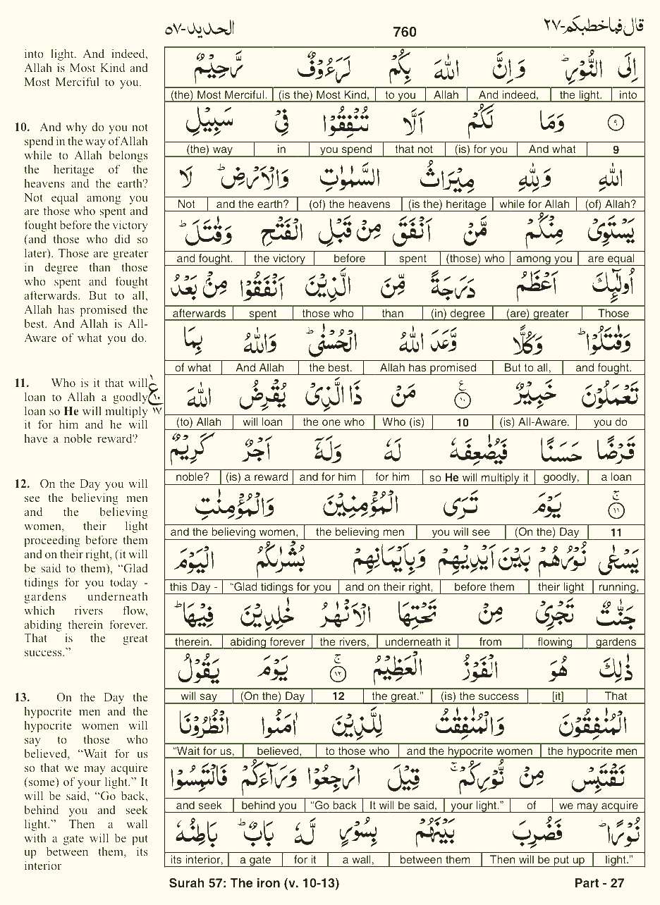 Quran English Parah 27 Page 28