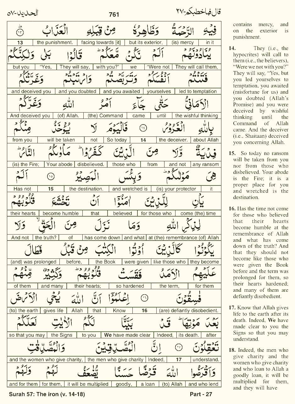 Quran English Parah 27 Page 29