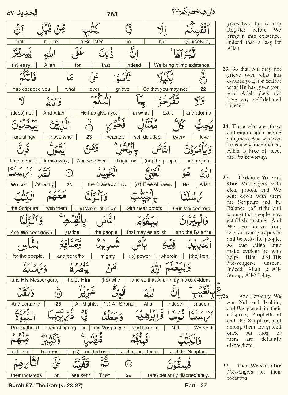 Quran English Parah 27 Page 31