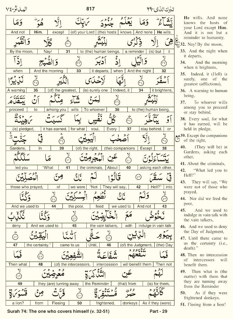 Quran English Parah 29 Page 24
