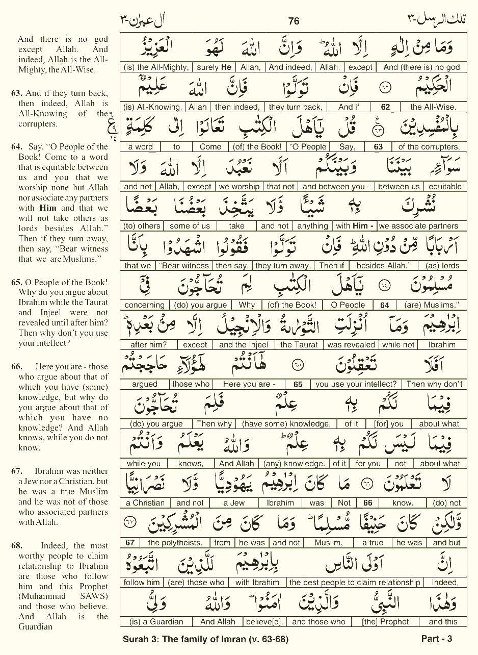 Quran English Parah 3 Page 22