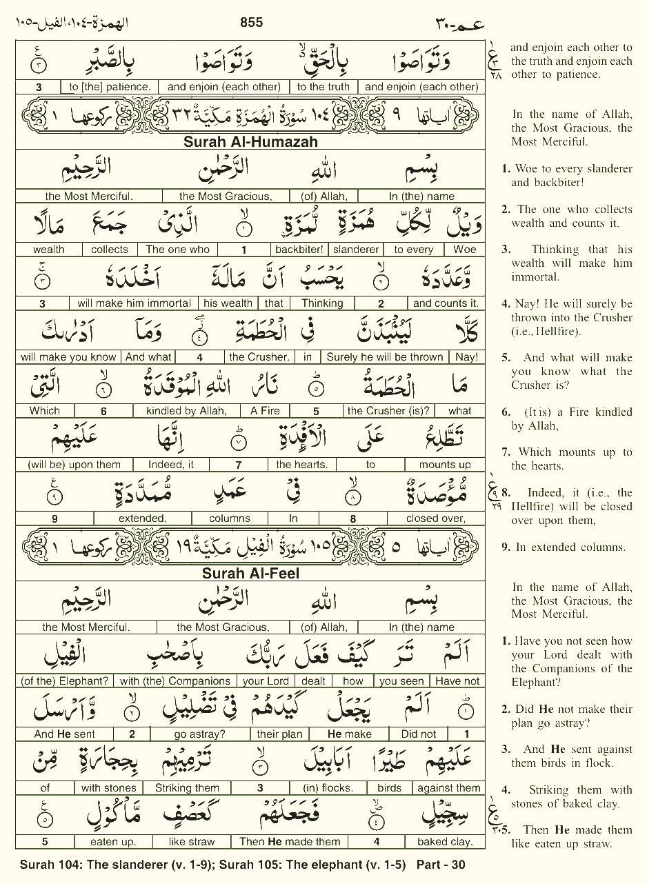 Quran English Parah 30 Page 30