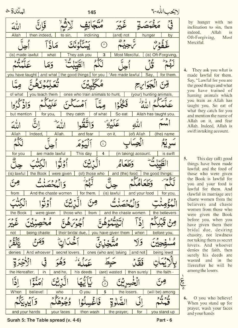 Quran English Parah 6 Page 9